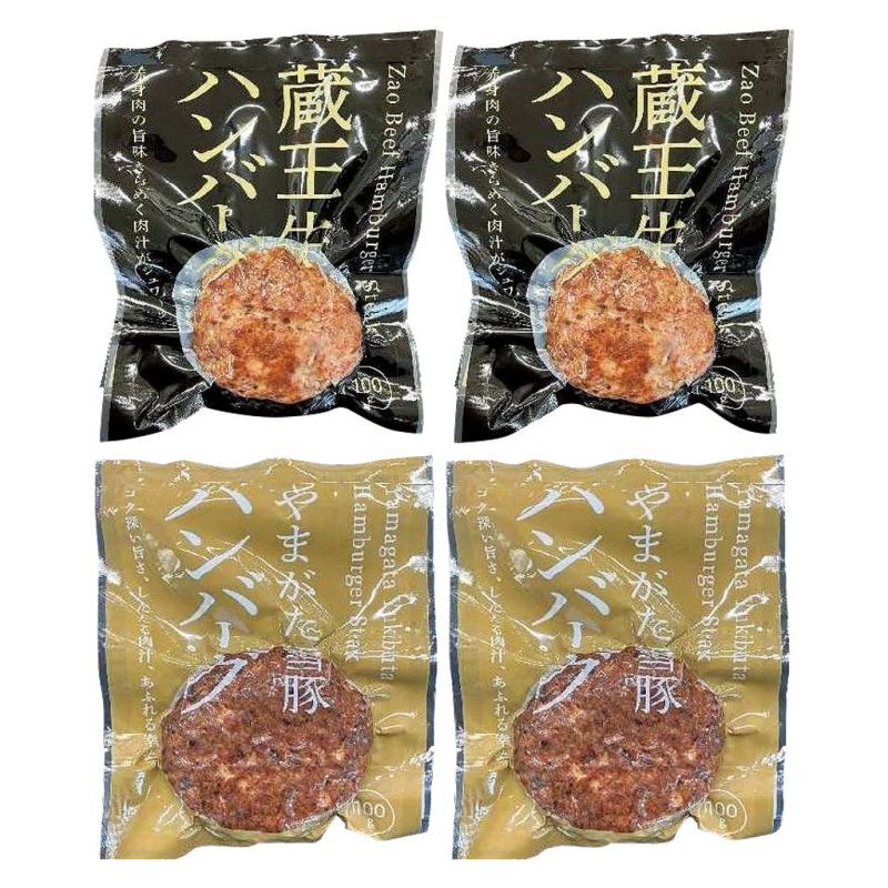 お歳暮・冬ギフト 高橋畜産 蔵王牛とやまがた雪豚のハンバーグ詰合せ (2623006060) ※送料無料(北海道・沖縄・離島への配送不可)