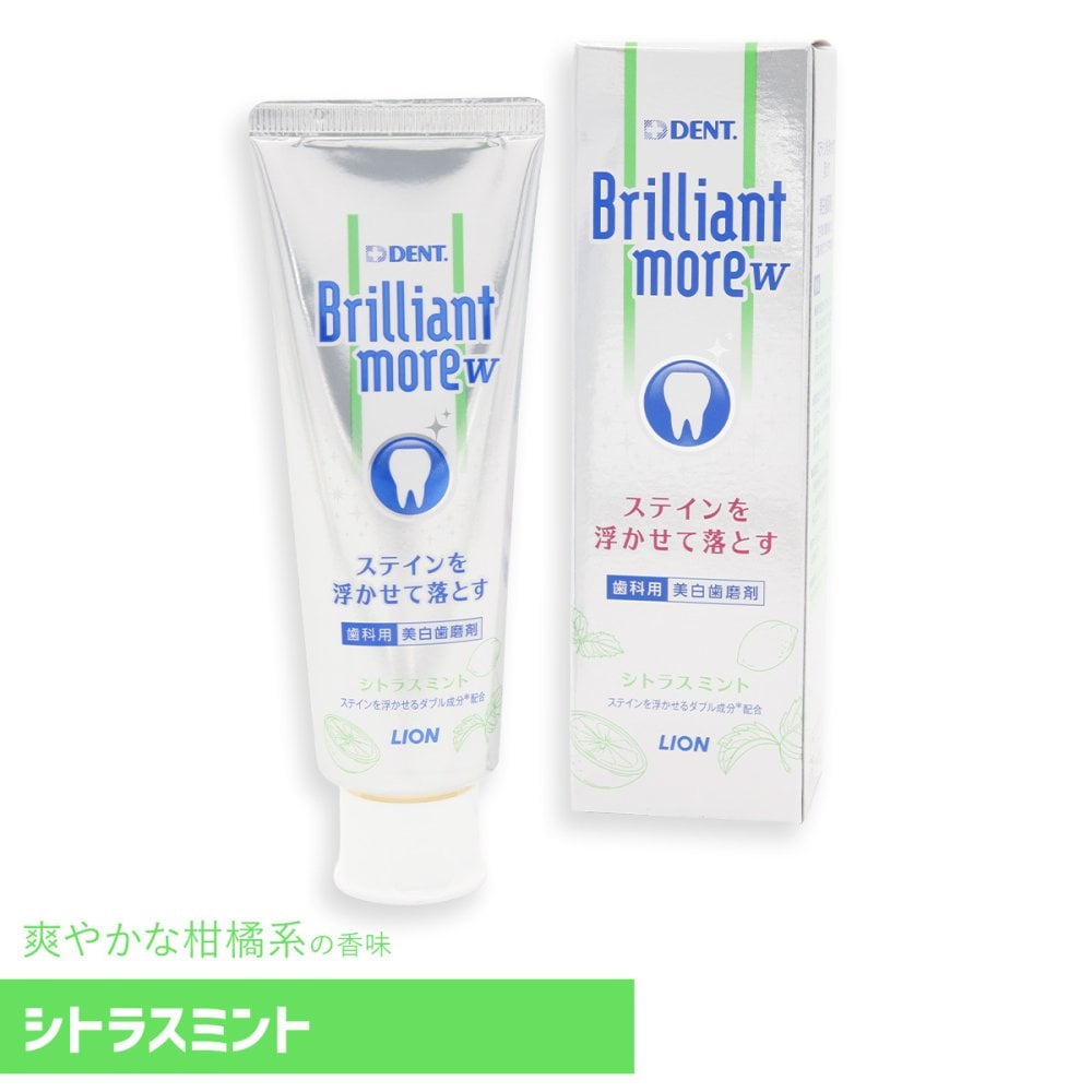 選べる3種類 ライオン DENT. ブリリアントモアW 90g 歯磨き粉 ホワイトニング 歯みがき粉 歯科専売品 美白 歯磨き ステイン 着色汚れ 歯垢 口臭予防 ナチュラルペパーミント アプリコットミント シトラスミント Brilliant more W デント