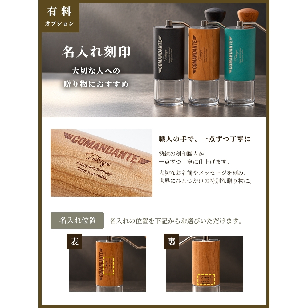 【ラッピング無料】COMANDANTE コマンダンテ C40 Nitro Blade コーヒーグラインダー 手挽き コーヒー ミル ギフト 退職祝い 誕生日 キャンプ コーヒーミル アウトドア用