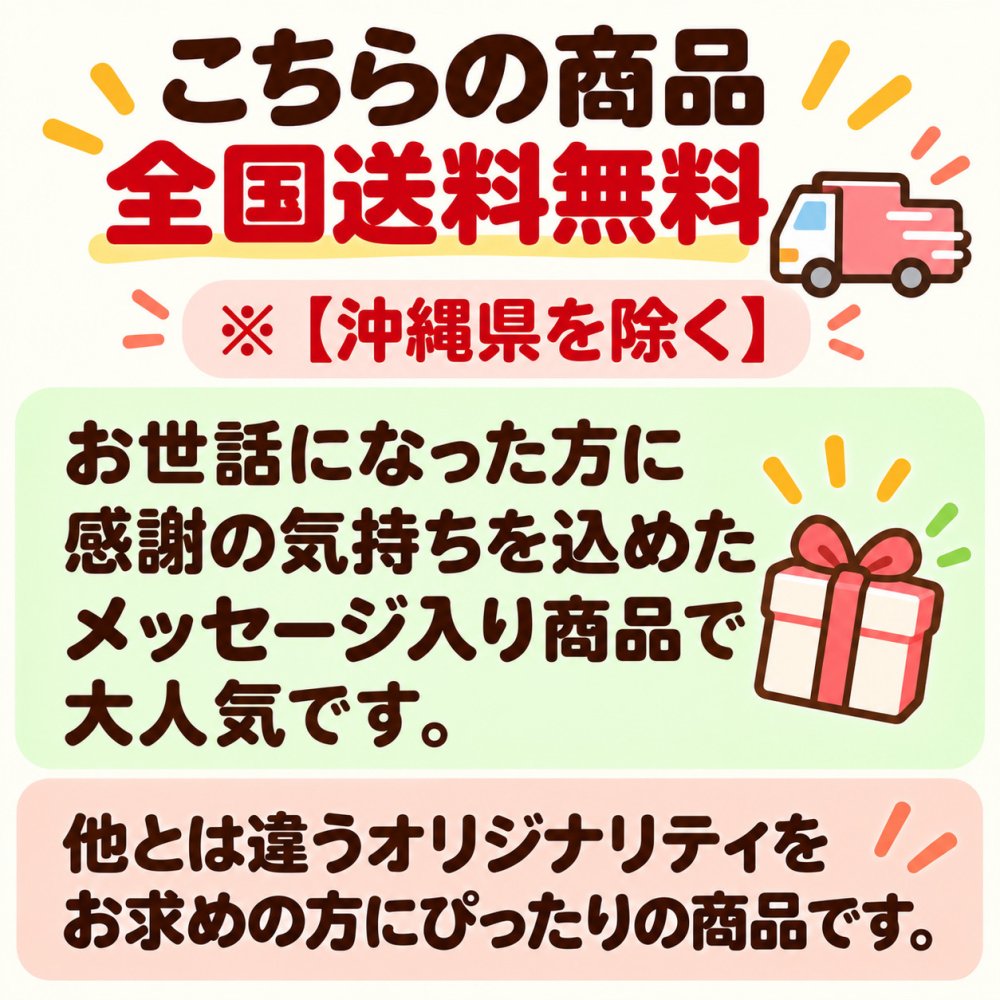 ＜即日対応可＞ お世話になりました 2枚入り×24袋【熨斗対応可】贈り物 退職 お菓子 母の日 父の日 お中元 お歳暮 退社 挨拶 感謝 お礼 引っ越し 個包装 大量 プチギフト ギフト 結婚式 転職 異動 卒業 配布  