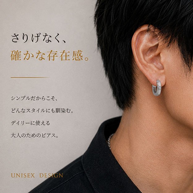 ピアス フープピアス 金属アレルギー キャッチレス 中折れ 枠付き キュービック リバーシブル リング 3×13mm ホワイトゴールド WG 片耳 医療用 サージカルステンレス レディース メンズ プレゼント