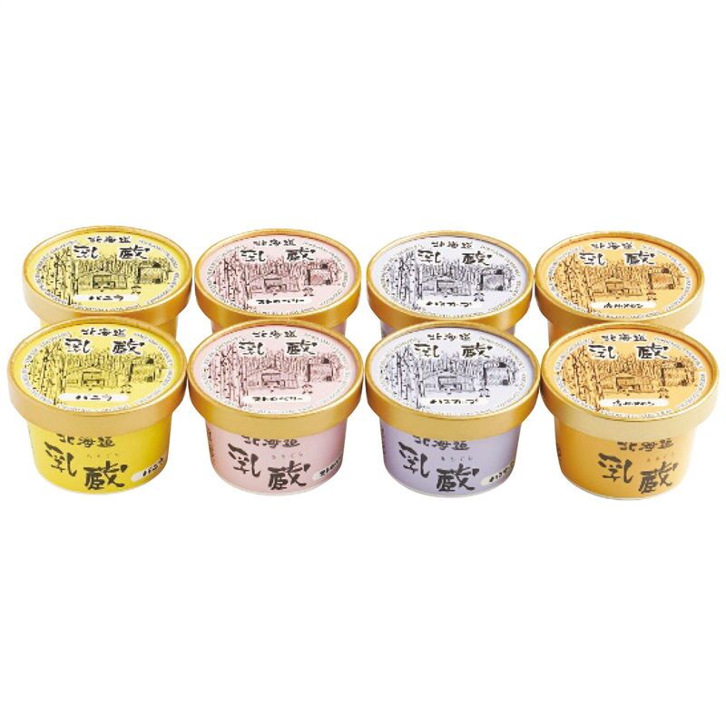 お歳暮・冬ギフト 乳蔵 乳蔵 北海道アイスクリーム4種8個 (110129) ※送料無料(北海道・沖縄・離島への配送不可)