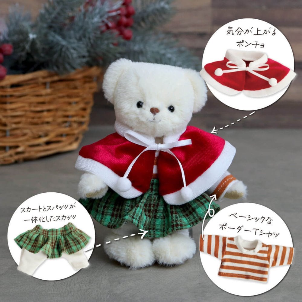 【10月13日発売予定】 [6点までメール便可] ぬいぐるみ用 服 2点セット コート パンツ ズボン ぬい服 クリスマス 推しぬい ぬい活 推し活 ぬいぐるみの服 人形 おしゃれ 可愛い 誕生日プレゼント 着せ替え おままごと 女の子 男の子 テディベア くま おもちゃ おしゃれこぐま 冬 コスチューム 身長12cm(4S)用 TBハンティングコート 778102