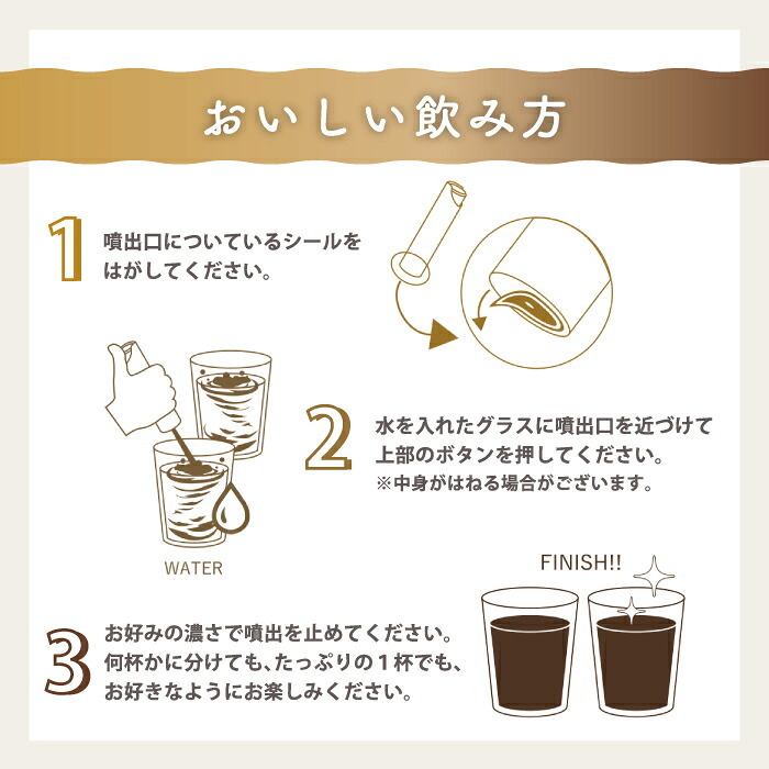 ショットコーヒー @once アットワンス 16g 2本セット 濃縮コーヒー コーヒーポーション コールドブリュー エスプレッソ モカ 水で割る 水出し 希釈 アイスコーヒー カフェオレ 牛乳 混ぜるだけ 携帯 手軽 新感覚 アウトドア キャンプ オフィス ギフト プレゼント 父の日