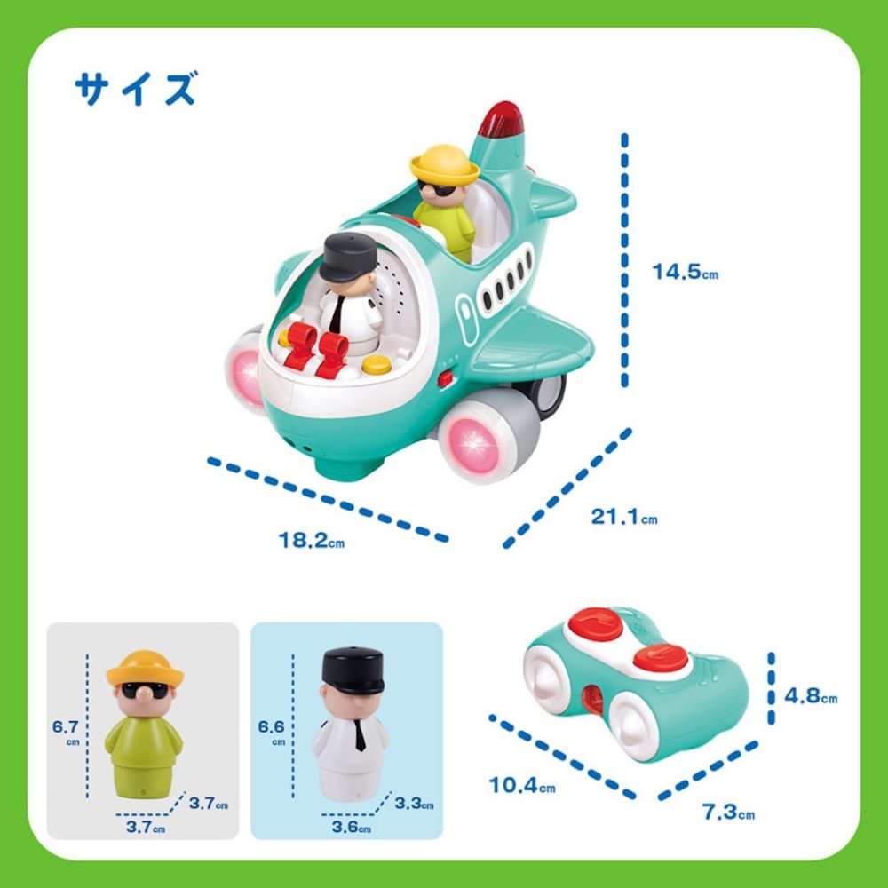 誕生日プレゼント Hola Toys オラトイズ 音がいっぱい 操縦できる ひこうき 飛行機 おもちゃ 乗り物 のりもの リモコン サイレン 搭乗音 音が鳴る 音楽 自動走行 自分で走る ごっこ遊び パイロット 人形付き 知育玩具 1歳半 18カ月 2歳 3歳 男の子 女の子 お祝い ギフト