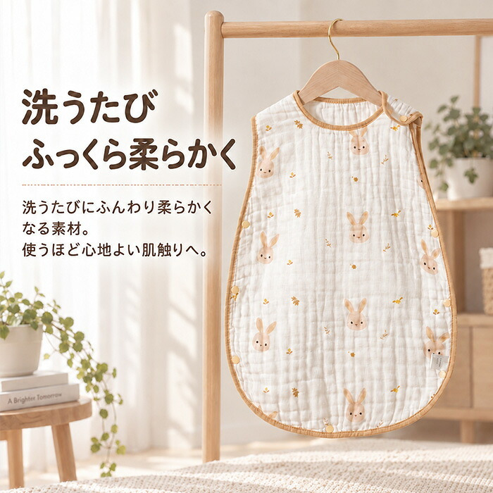 ベビー スリーパー 秋冬 通販 キッズスリーパー 赤ちゃんスリーパー 薄手 春用スリーパー 秋用スリーパー 綿 コットン おしゃれ ガーゼ 股下スナップ 寝冷え防止 お昼寝用 ベビー用品 男の子 女の子 ルームウェア 通気性抜群