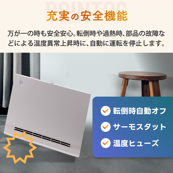 ヒーター パネルセラミックヒーター 人感 【選べる特典付】 ヒーター 4段階 大風量 リモコン 節電センサー ファンヒーター 人感センサー タイマー 速暖 スリム あったか 暖房 電気暖房 足元 暖める 書斎 リビング オフィス 寝室 冷え対策 暖房器具 冬物家電 おしゃれ