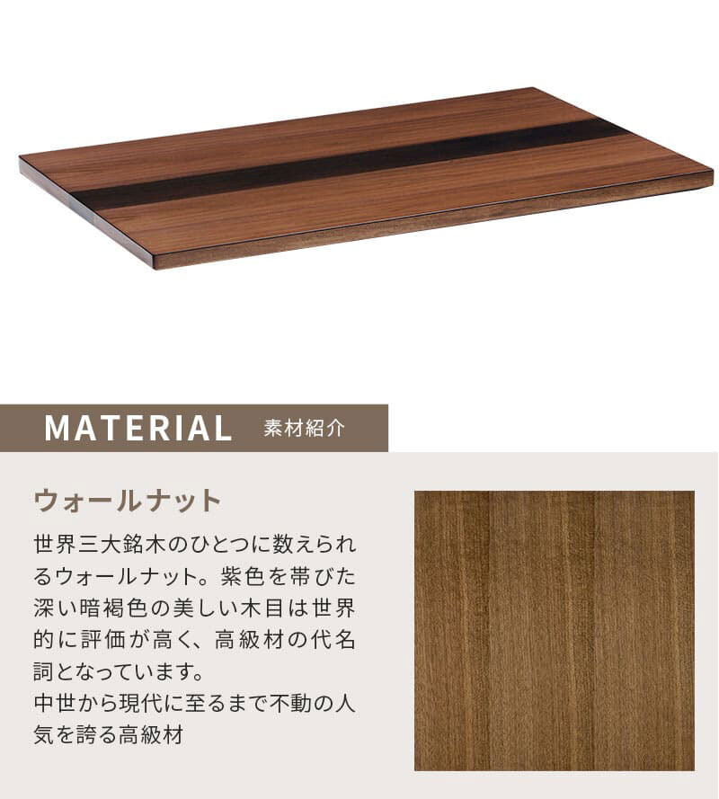 こたつテーブル こたつ 長方形 120 ウォールナット ハロゲン テーブル コタツ 炬燵 おしゃれ 和風 モダン 軽い 座卓 天然木 手元コントローラー 継脚 継脚付き ローテーブル センターテーブル 暖房テーブル こたつ用品 冬用 あったか リビング