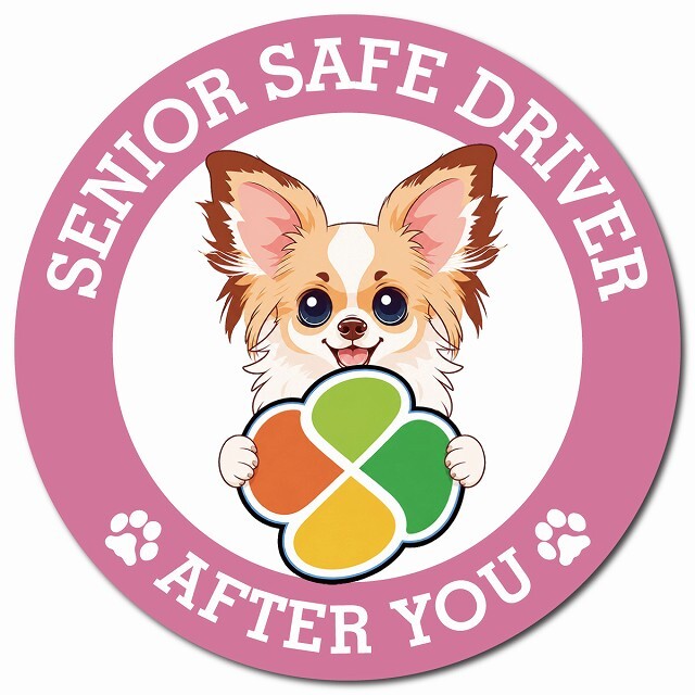 カーサイン 高齢者マーク SENIOR SAFE DRIVER パピチワ マグネット 強力 直径13cm 肉球 日本製 車 ステッカー