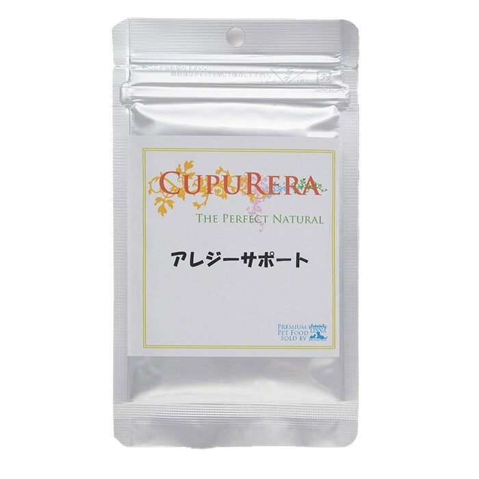 クプレラ CUPURERA アレジーサポート 国産 犬猫用サプリメント S 25g