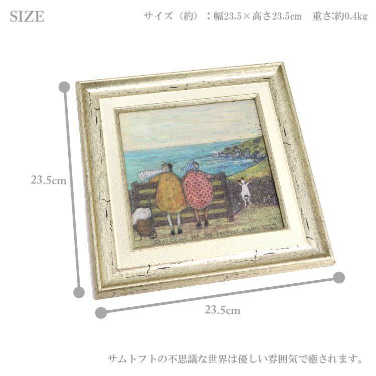 ユーパワー アートフレーム サムトフト ピクニックの穴場を探そう ST-04052  絵 絵画 海 夫婦 犬 イヌ dog