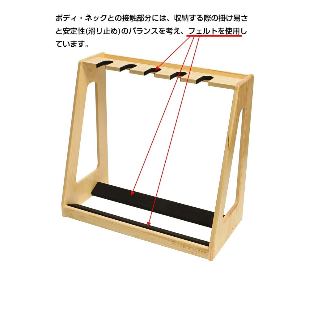 【レビュー投稿で保証120日】GRAN WALKER グランウォーカー 木製ギタースタンド 3本 5本 ギターラック 小物収納付き アコギ エレキ ベース 楽器 楽器収納