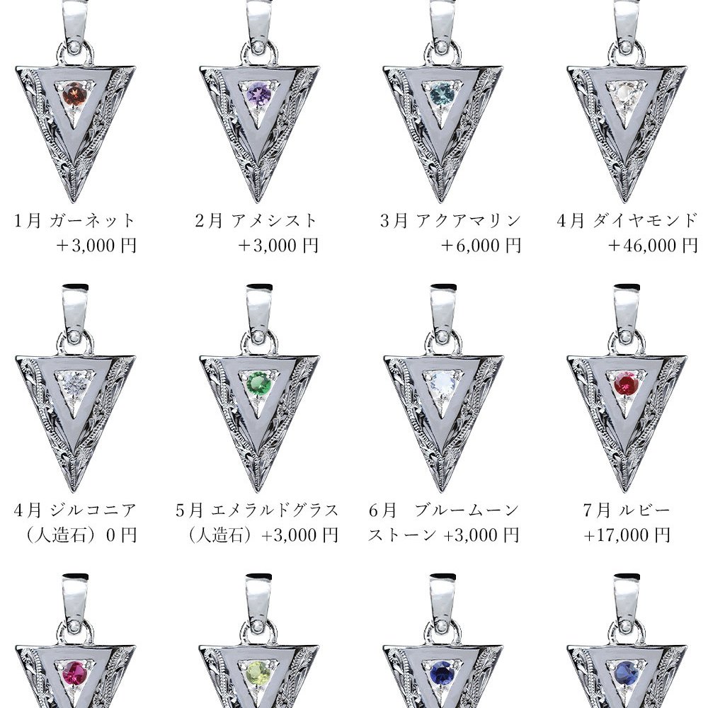 ハワイアンジュエリー シルバー ペアペンダントトップ 2個セット 誕生石選べる 刻印 無料 矢 アロー ジルコニア 守護 シルバー925 ネックレス チェーン別売 ペンダントヘッド カップル 夫婦 プレゼント 夏 サマー 【品番：SP2554P】