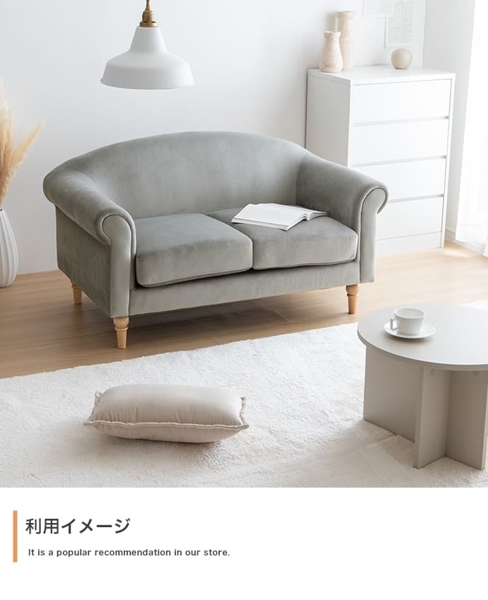 ソファ 座椅子 二人掛け ベロア ロー フロア 韓国 インテリア 海外インテリア風 ろくろ脚 おしゃれ コンパクト 省スペース I字 ローバック 一人暮らし 2way 幅128 ロクロ脚 ー