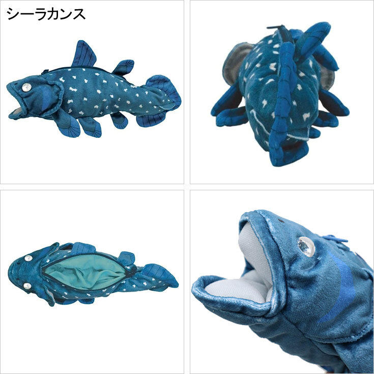  定形外送料無料 どうぶつペンケース 海の生き物 筆箱 動物 シャーク ジンベエザメ シャチ シーラカンス アザラシ ぬいぐるみ