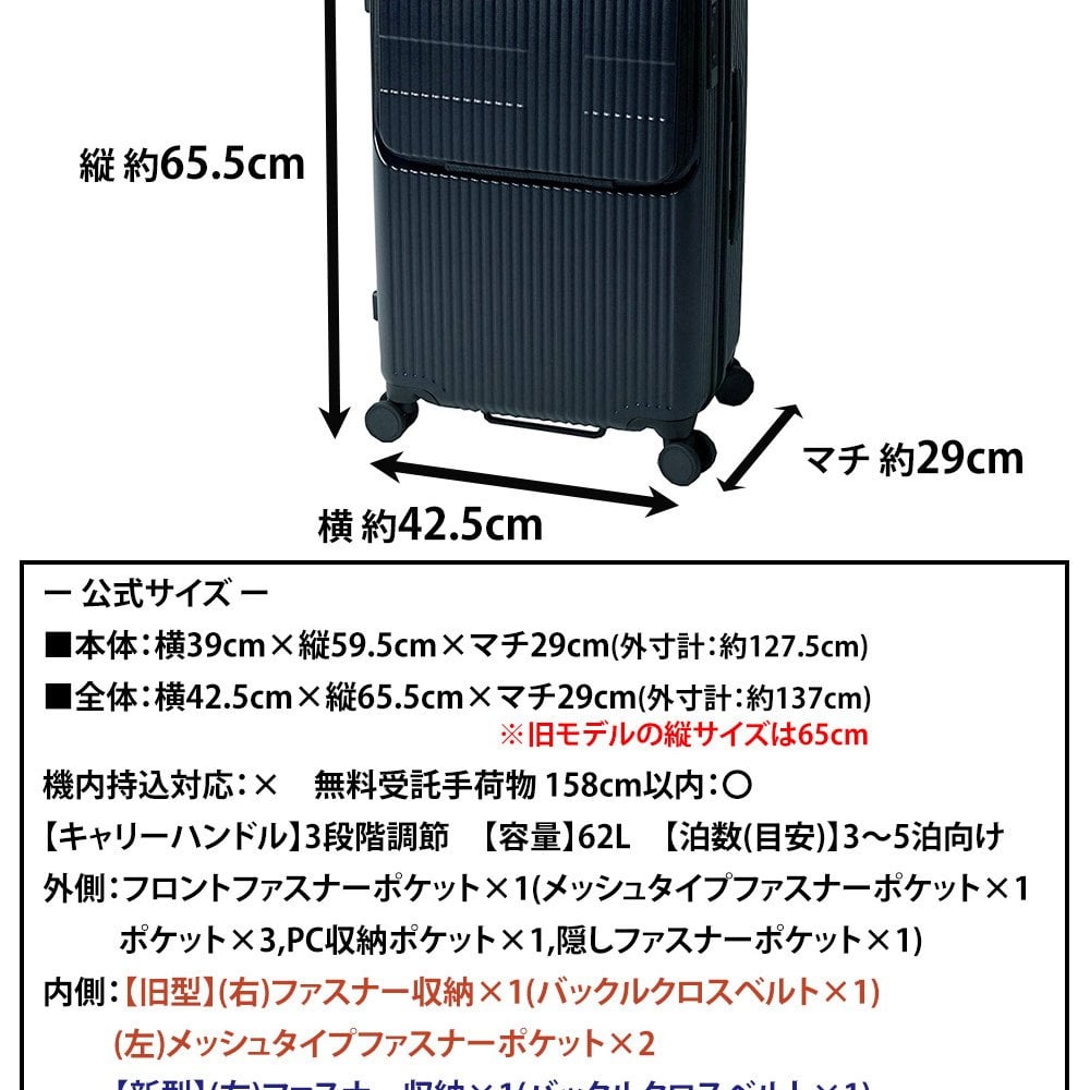 イノベーター スーツケース キャリーケース 62L 3-5泊程度 innovator INV60 メンズ レディース 送料無料 誕生日プレゼント 【正規代理店】