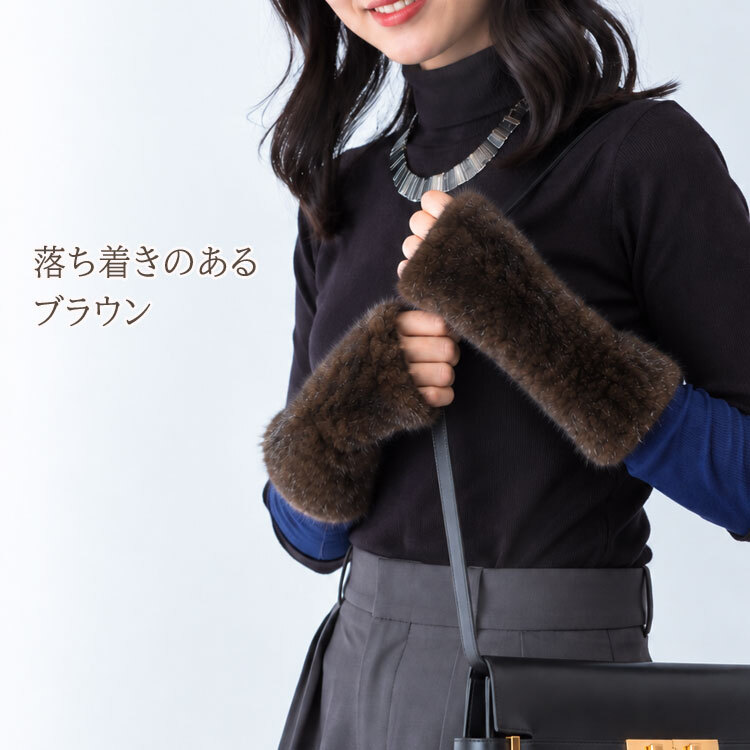 ミンク ファー アームウォーマー ロング ロング リストウォーマー ハンドウォーマー
