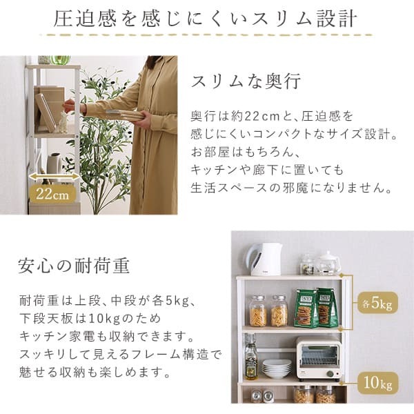 キャビネット さわやかなマルチキャビネット 幅60cm シェルフ 収納 キッチン 収納棚 本棚 ディスプレイ フルオープン 可動棚 スリム 木目調 アイアン ナチュラル おしゃれ 新生活