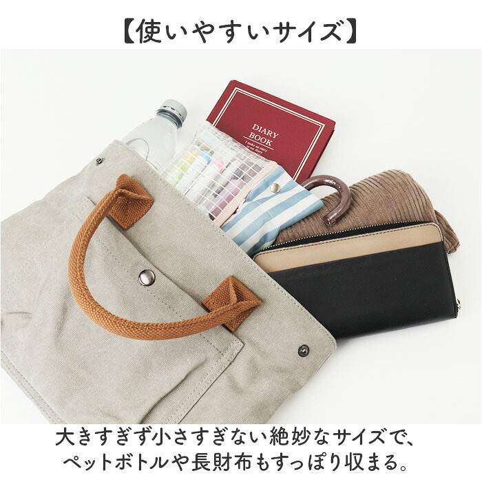 ミニトートバッグ 帆布 無地 通販 ミニトート ミニトートバック キャンバスバッグ キャンバスバック サブバッグ サブバック ミニバッグ ミニバック トート 手提げ バッグ バック かばん カバン 鞄 ミニ 小さい 小さめ キャンバス 通勤 通学