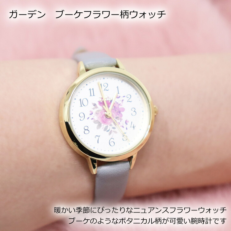 腕時計 JN022 ガーデン 花柄 定形外 送料無料 フィールドワーク 革ベルト フラワー ボタニカル レディース 時計 パステルカラー アナログ シンプル 小さめ