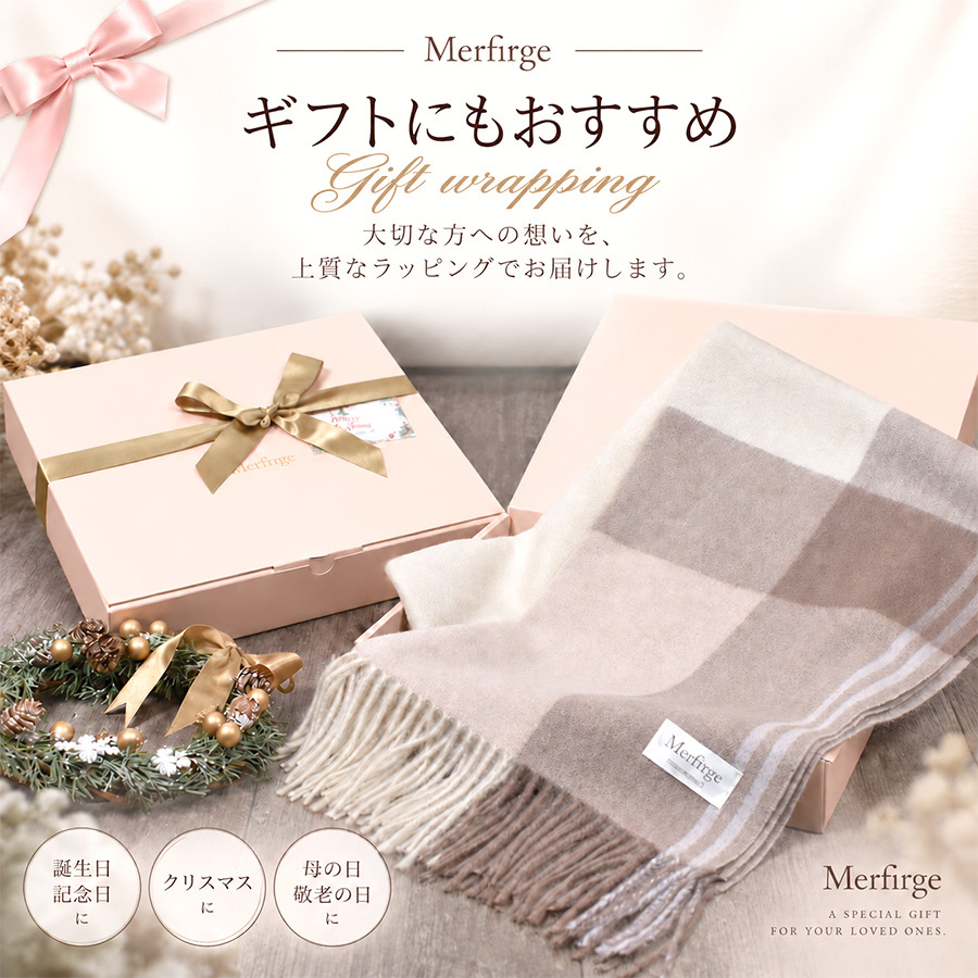 カシミヤ ストール カシミヤ100％ ストール 大判 チェック 柄ストール【名入れ刺繍】【200cm×60cm】カシミア チェックストール  秋冬 厚手 マフラー クリスマス ギフト 大判ストール(cs1066)