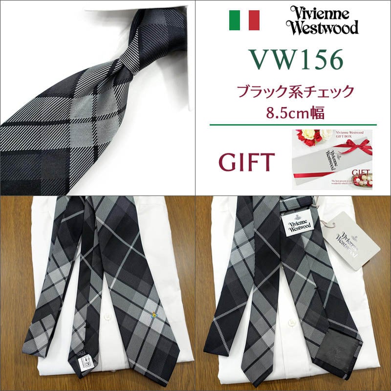 ヴィヴィアン ウエストウッド ネクタイ (8.5cm幅)  Vivienne Westwood ヴィヴィアンネクタイ  ネクタイ ブランド/クリスマス/セール 新作/バースデー/誕生日/お祝い 父の日/入社祝い/就職祝い/ラッピング/ギフト/プレゼント