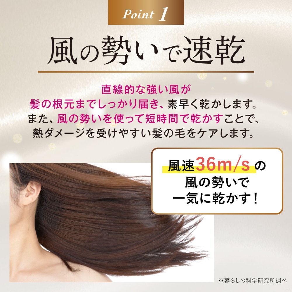 ヘアドライヤー MEリカバリーエアー プラス 速乾ドライヤー パワフル 大風量 約440g 1000W スタイリングアタッチメント付き サロンオーナー監修 ヘアードライヤー ヘアドライ スタイリング 美容家電 1年保証 母 妻 女性 美容好き 誕生日 母の日 敬老の日 プレゼント ギフト
