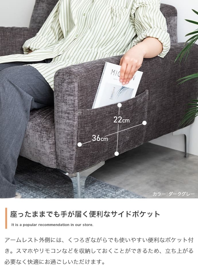 オットマン付き２人掛けソファ　ソファ　２人掛けソファ　ローソファ　２点セット　カウチ　コーナー　コンパクト　小さめ　小さい