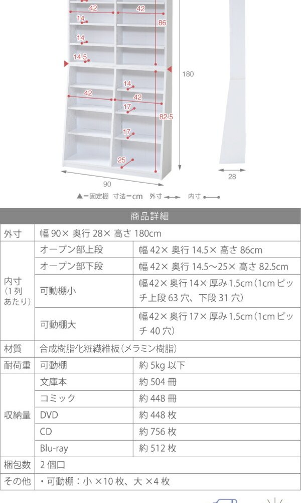 ラック 本棚 薄型 90幅 文庫本 壁面収納 本収納 漫画 CD DVD スリム 1cmピッチ 大収納 木製 新生活