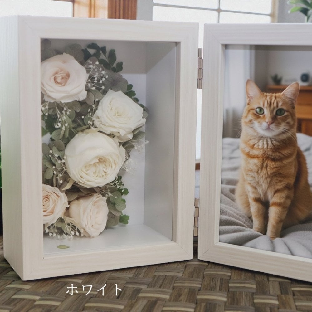 送料無料 プリザーブドフラワー 【Tsumugiーつむぎ】仏花 写真立て 仏花 お供え お盆 初盆 新盆 ウエディング 両親贈呈 子育て感謝状 バラ ブリザードフラワ- 仏壇 お供え 結婚式  花 ブリザードフラワー ギフト  ペット 