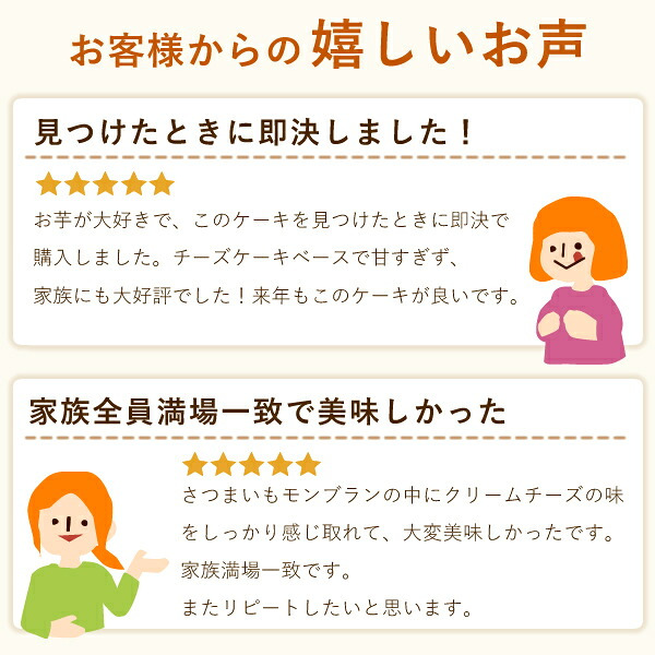 ＼早割！／ クリスマスケーキ クリスマスプレゼント 予約 2026 タルト モンブラン モンブランケーキ スイートポテト 大学芋 大学いも タルトケーキ Xmasケーキ 冷凍ケーキ お取り寄せ 5号 5人 6人 スイーツ お菓子 洋菓子 可愛い かわいい おしゃれ おいもや