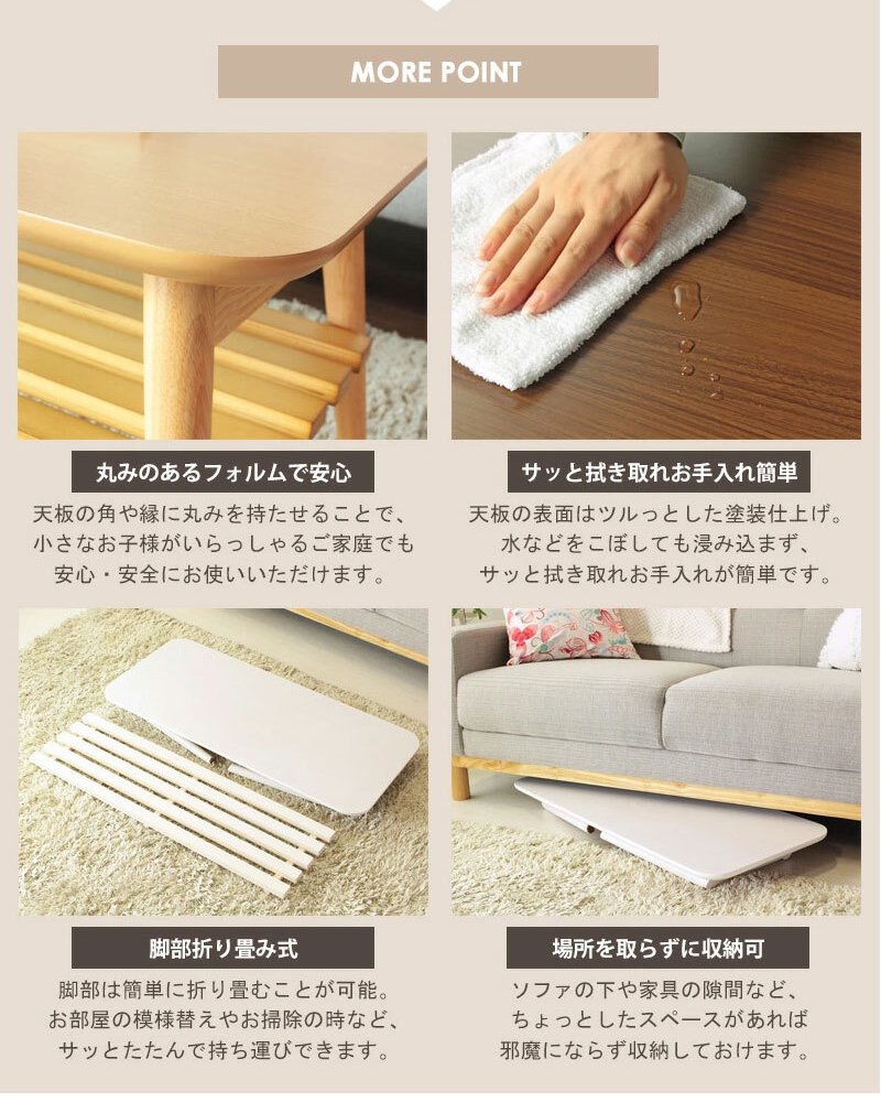 センターテーブル ローテーブル 白 折りたたみテーブル おしゃれ リビングテーブル 棚付き 北欧 折りたたみ テーブル 収納 ホワイト 机 子供 小さい 木製 幅90 高さ35 かわいい 韓国 インテリア 一人暮らし iw-4090 新生活