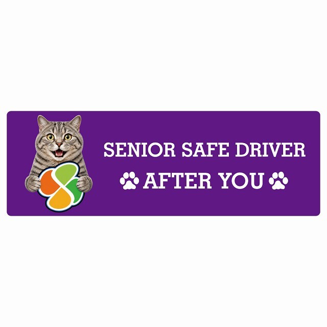 カーサイン 高齢者マーク SENIOR SAFE DRIVER マンクス ステッカー シール 長方形 20x6.7cm 肉球 日本製 車
