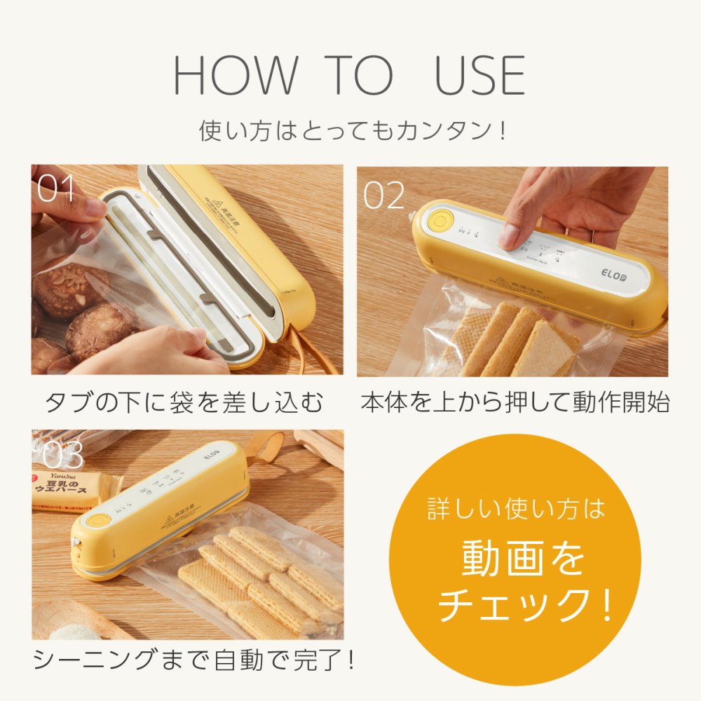 真空パック機 充電式コードレス Suseal スシール フードシーラー 真空シーラー 脱気シーラー 小型真空密封器 USB充電式 コードレス コンパクト 食品保存 食材保存 作り置き 小分け保存 冷凍保存 鮮度キープ キッチン用品 備蓄 備蓄米 持ち運び アウトドア 新生活 一人暮らし プレゼント ギフト