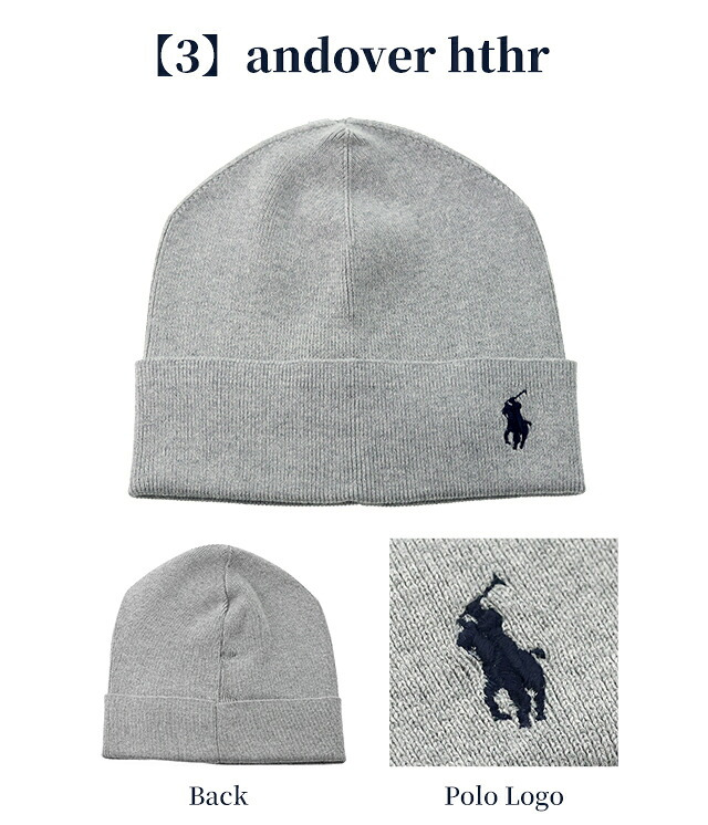 2026 最新 ポロ ラルフローレン ニット帽 メンズ レディース ブランド POLO RALPH LAUREN ロゴ 無地 PC0598 黒 青 ネイビー グレー 帽子 選べるモデル