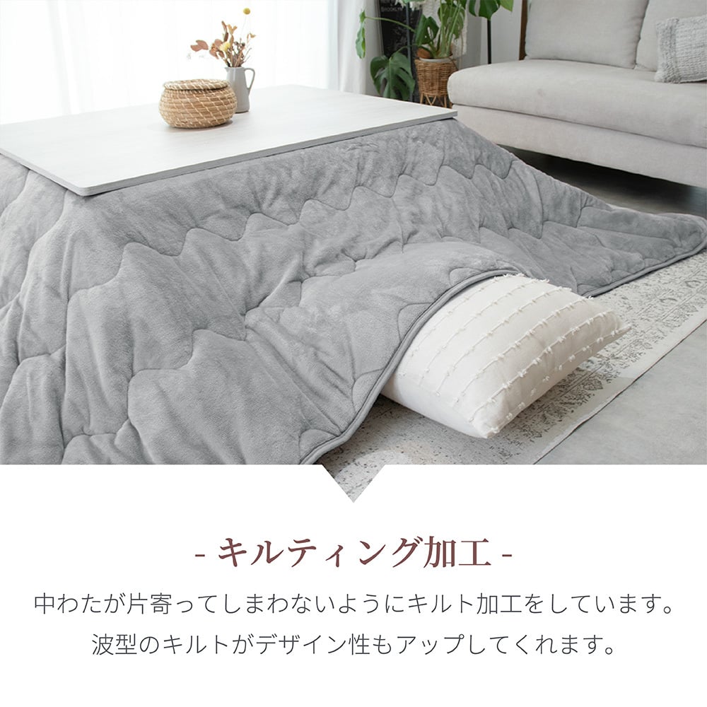 5層構造 あったか こたつ掛け布団 フランネル アルミシート入り 190cm 240cm 260cm 秋冬用 保温 蓄熱 断熱  こたつ布団 ふとん 薄掛けふとん キルトケット 暖かい 洗える 洗濯可能 Easy warm わた使用 韓国インテリア おしゃれ かわいい ピンク グレー ベージュ 送料無料
