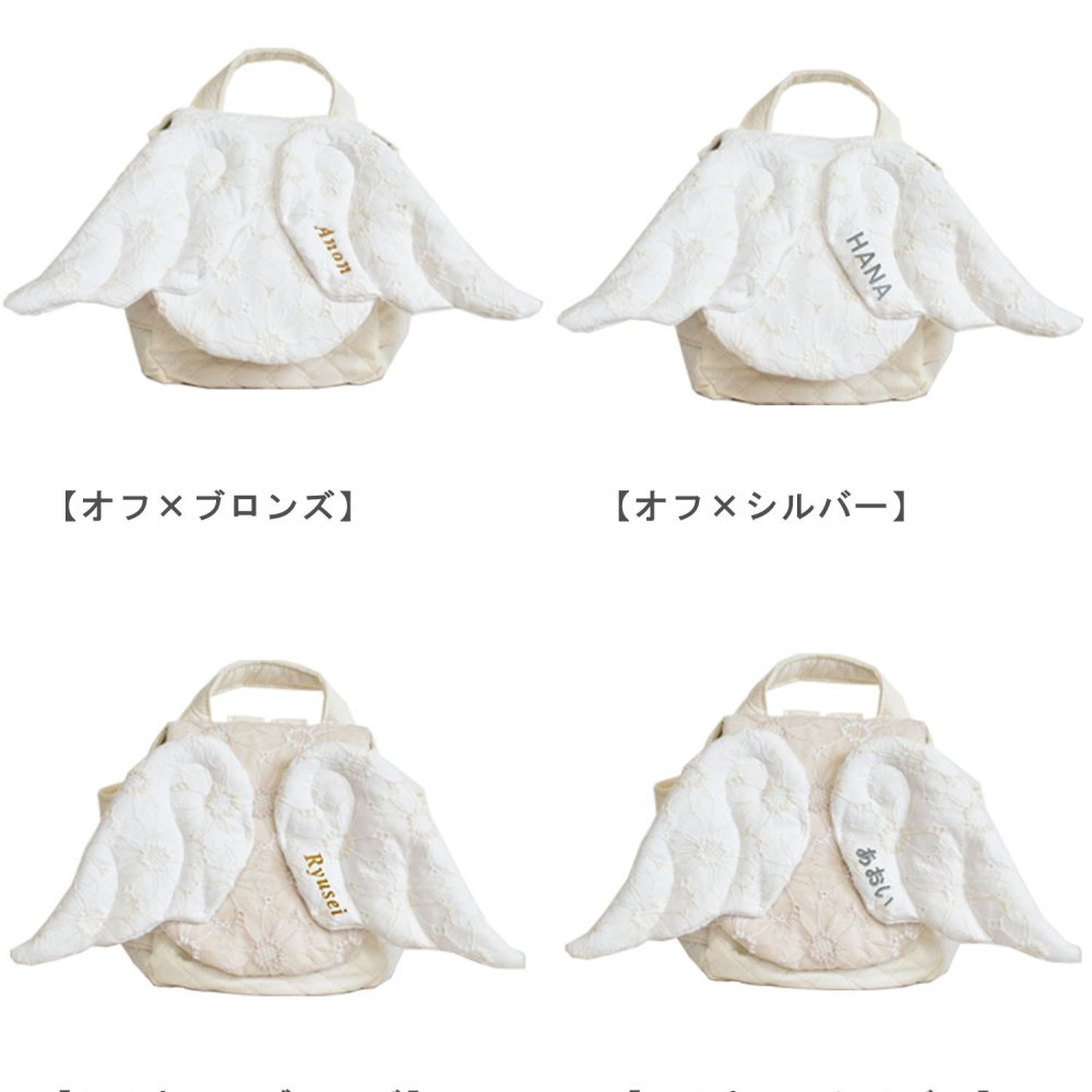【名入れ】一升餅セット 名入れベビーリュック  日本製 一升餅リュック セット 名入れ 花柄レース 天使の羽根 ベビーリュック 翼 背負い餅用リュック クリスマスプレゼント 贈答用ラッピング対応 かわいい ギフトボックス入り 男の子 女の子 1歳  出産祝い ギフト 誕生日 プレゼント お名前 贈り物 赤ちゃん  お祝い 一升米 個包装 国内産 紅白餅 紅白まる餅 紅白もち 小分け 0055set