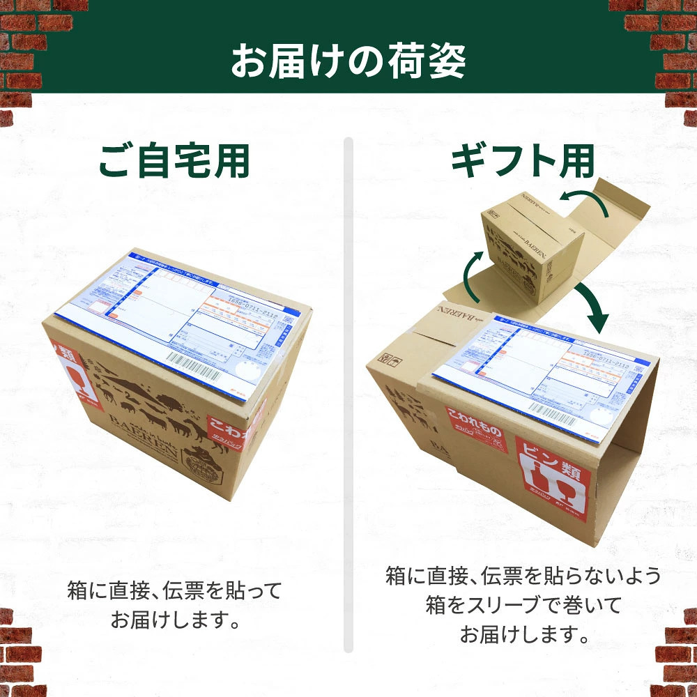 ベアレン 缶ビール グラスカン 缶クーラー付き 飲み比べ セット ベアレン醸造所【クリスマス お歳暮 クラフトビール 地ビール 詰め合わせ プレゼント ギフト 岩手 誕生日 BBQ おしゃれ グッズ ホワイトデー】送料無料（一部地域除く）