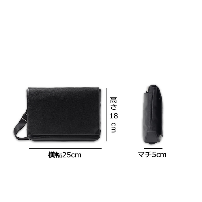isit レニー レザークラッチ兼ショルダーバッグ 921101