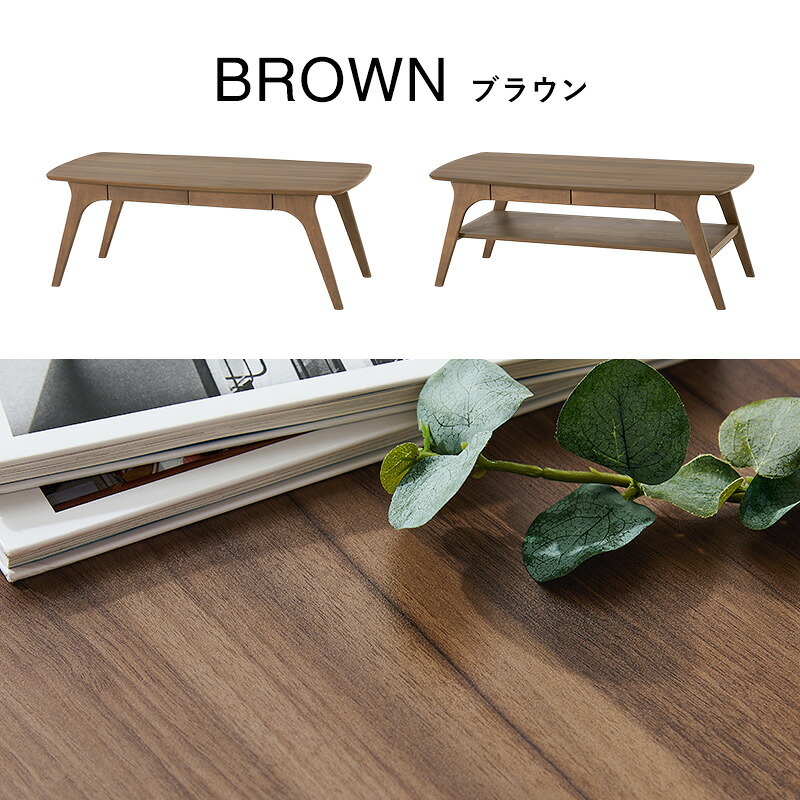 テーブル VT-7941 木目調 中棚付 収納付き センター 引出2杯付 幅110×奥行50cm デザイン性 収納力 リビング ワンルーム 1人暮らし 小物類をまとめて収納 雑誌 リモコン 天板 ゆったり 耐久性 組み立て簡単 ホワイト ブラウン 新生活