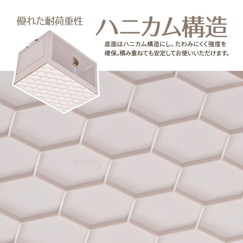 多目的収納ボックス　BENRY（大）【３個セット】 ONSE0242 折りたたみ 前扉付き マグネット開閉 キャスター付き 積み重ね スタッキング コンテナ 収納ボックス ハニカム構造 ストレージボックス 収納ボックス  収納ボックス 折畳み