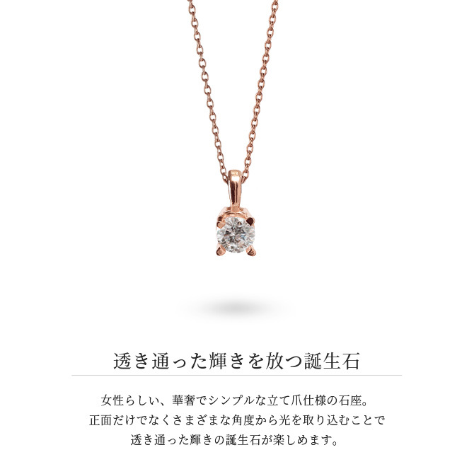 選べる誕生石 ネックレス K14ピンクゴールド ネックレス ネックレス ハワイアンジュエリー ネックレス 14K K14ゴールド 14金 一粒 10Kあずきチェーン太0.7mm ギフトラッピング可能 BYTHESEA 彼女 妻 女性 レディース 誕生日 プレゼント ハロウィン 【品番：CG-GP501R】