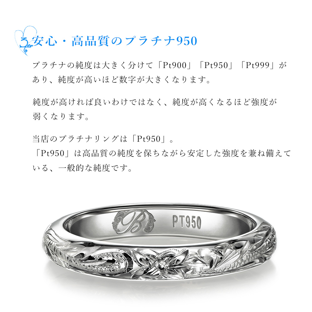 プラチナ ハワイアンジュエリー リング 刻印 無料 誕生石入れ可 専用BOX付 1号～29号 幅約3mm プラチナ950 指輪 BY THE SEA バイザシー メンズ レディース 誕生日 プレゼント ハロウィン 【品番：PR101】