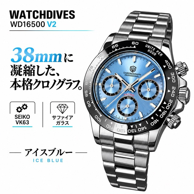 腕時計 メンズ 40代 50代 クロノグラフ オマージュウォッチ クォーツ メカクォーツ 39mm WATCHDIVES WD16500