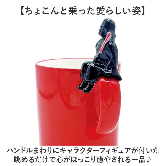 マグカップ キャラクター 可愛い 通販 マグ カップ フィギュア付きマグ コップ おもしろグッズ 食器 おしゃれ 洋食器 サンアート のっかりフィギュア付き かわいい グッズ コーヒーカップ ティーカップ 大人可愛い オシャレ キッチン雑貨 インテリア