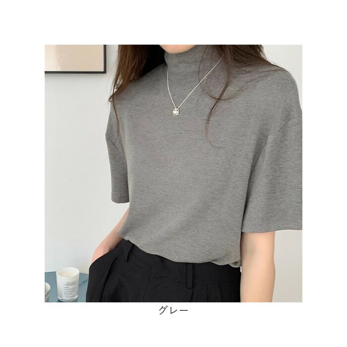 tシャツ 通販 カットソー レディースTシャツ トップス 半袖 ハイネック オフィスカジュアル モックネック 通勤 通学 女性 レディース ゆったり ゆるT 無地 ストレッチ 大きいサイズ カジュアル シンプル プルオーバー インナー