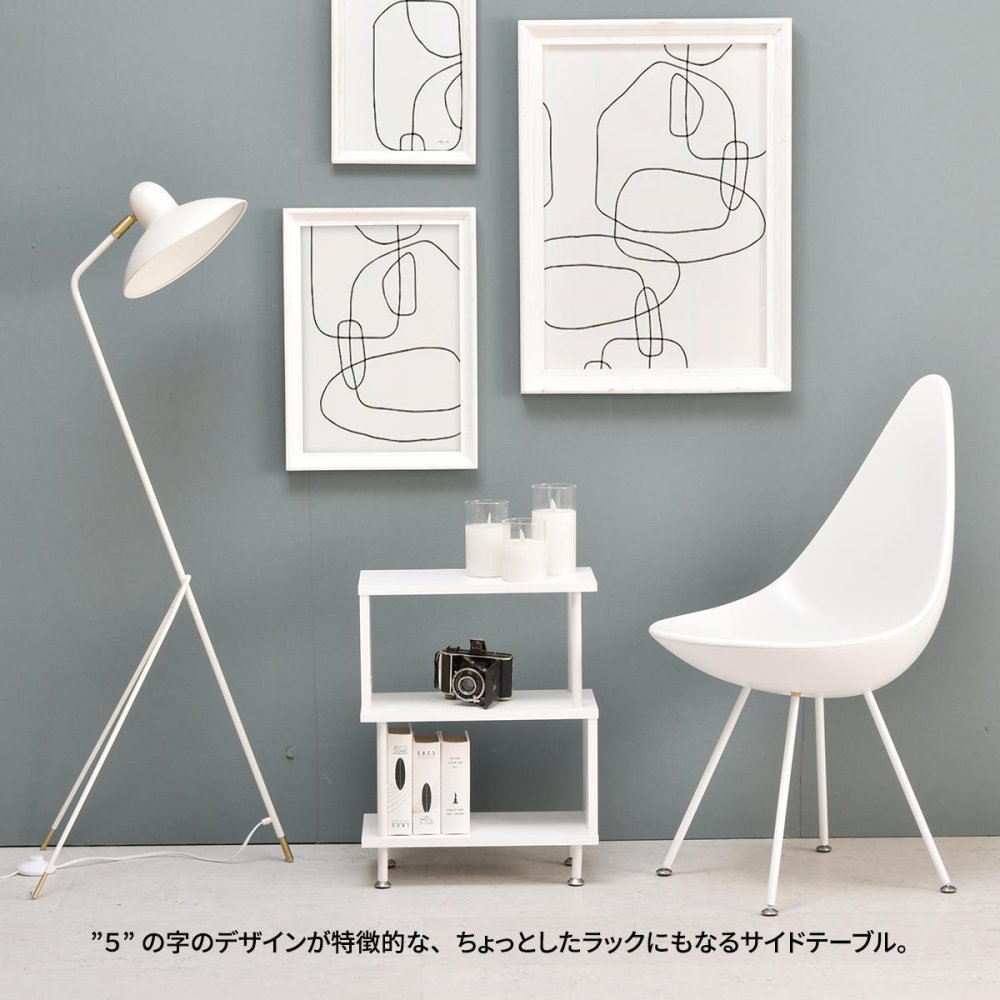 WU サイドテーブル ONST0204 S字サイドテーブル S字ラック ５の字サイドテーブル ジグザグ 幅40cm 奥行き20cm 3段 コンパクト 木目調 ソファーサイド ベッドサイド サイドラック Ｓ字 ディスプレ 新築祝い 引越し祝い
