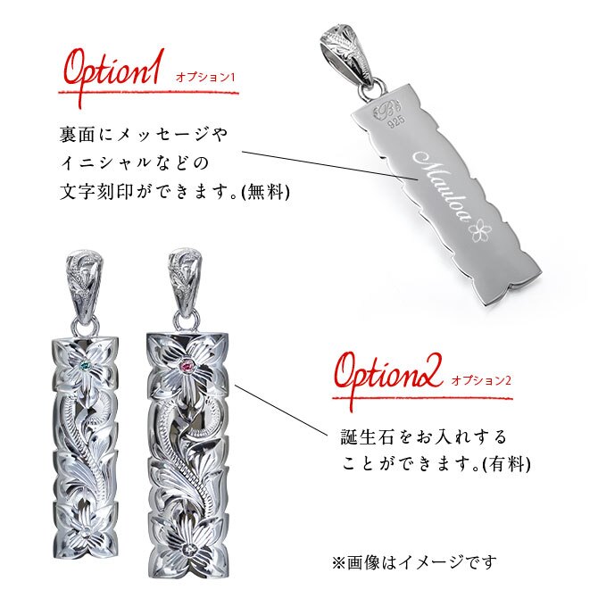ハワイアンジュエリー ネックレス シルバー ペアネックレス 2本セット 刻印 無料 誕生石入れ可 Mサイズ Lサイズ カットアウト シンプル シルバー925 ギフトラッピング可能 長さ選べる カップル 夫婦 プレゼント ハロウィン 【品番：CG-SP331-SP332P】