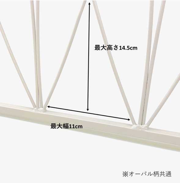 ペットゲート 扉タイプ オーバル ミルク ゲート 柵 置くだけ 小型犬用 間仕切り 侵入防止 おしゃれ インテリア 連結可能 ペット用品 バリケード S23-0649 セトクラフト