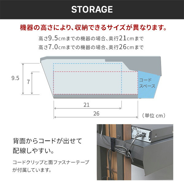 WALLインテリアテレビスタンド V4対応 ボックス棚板  PS5 プレステ5 PS4 DVDレコーダー BDレコーダー テレビ台 TVスタンド 2段 隠せる スチール製 おしゃれ パーツ WALLオプション